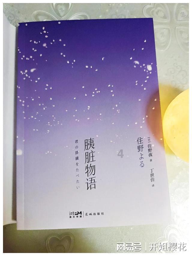 紧急停车