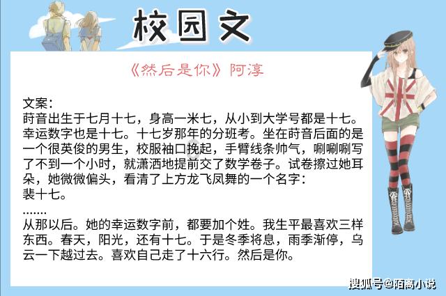 失落之城解密