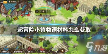 冷知识分享平台-之前记忆座椅真常,今天不能用了?,发现更多有趣的冷知识